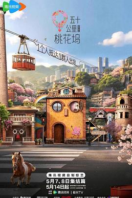 步步高影视：教父传奇